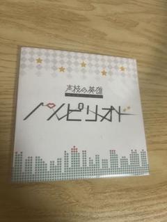 VART 声優 畠中祐 直筆サインカード 畠中祐 VART 複製サイン入りブロマイド | K-BOOKS K-POP館
