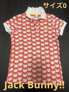 Jack Bunny!! レディース　ゴルフ　ポロシャツ サイズ0