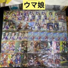【M813】ウマ娘　ウエハース　カード　212枚　まとめ売り　未開封 M813】ウマ娘 ウエハース カード 212枚 まとめ売り 未開封