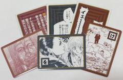 ハンターハンター　クリスタルシート　クラピカ２種、クロロ　計３種セット HUNTER×HUNTER クリスタルシート クラピカ