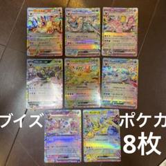 ポケモンカード　VSシリーズ　まとめ売り 2025年最新】シリーズ：ポケモンカード☆VS ポケモンカード