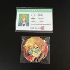 あんスタ　缶バッジ　コレ缶　jul july idol 羽風薫 あんスタ コレクション缶バッジ 羽風薫 あんさんぶるスターズ