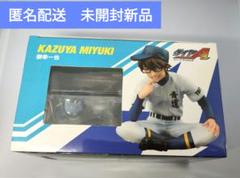 2025年最新】御幸一也 フィギュアの人気アイテム - メルカリ