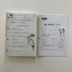 2025年最新】公文 未使用 欠番なしの人気アイテム - メルカリ