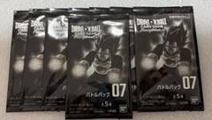 ドラゴンボール フュージョンワールド バトルパック07　8パックセット 未開封