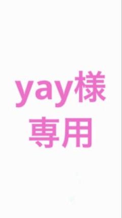 美品　モンクレール　フリル　ベスト　アイボリー　ホワイト　S ハイブリッド 美品モンクレールフリルベストアイボリーホワイトS ハイブリッド