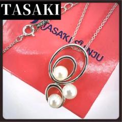 TASAKI　タサキ　ネックレス　本真珠　シルバー　3粒パール