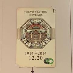 2025年最新】東京駅100周年スイカの人気アイテム - メルカリ
