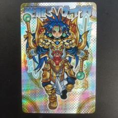 2025年最新】光龍王サイガの人気アイテム - メルカリ