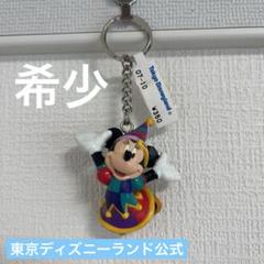 2025年最新】ディズニー 15周年 キーホルダーの人気アイテム
