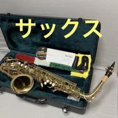 ○ Shun_Tianj アルトサックス 状態不明 ケース付 ○ Shun_Tianj アルトサックス 状態不明 ケース付