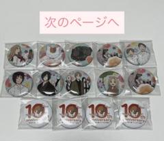 2025年最新】夏目友人帳 うつせみに結ぶ 缶バッジの人気アイテム