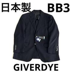 新品未使用 GIVERDYE ジバルディ ジャケット 日本製 138 11008k02-1.jpg