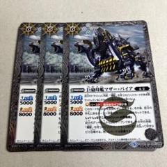 2025年最新】マザーバイアの人気アイテム - メルカリ
