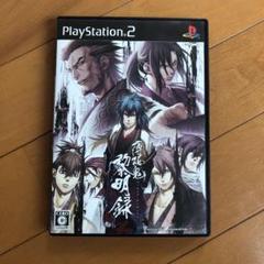 薄桜鬼　黎明録　PS2