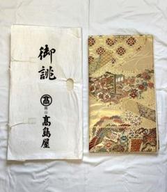 R2JK 未仕立て　高島屋　佐賀錦　リバーシブル　礼装帯 R2JK 未仕立て高島屋佐賀錦リバーシブル礼装帯