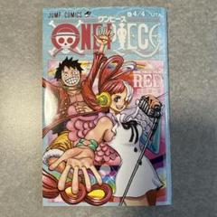 ワンピース Film Red 4/4巻　UTA　BGS　9.8　鑑定品 One Piece Film RED Booklet Vol.4/4 UTA