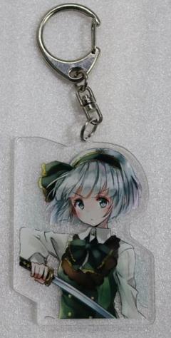 ➖東方Project➖　魂魄妖夢　抜刀　アクリルキーホルダー