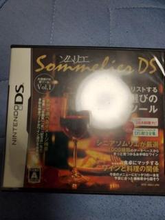 ソムリエ DS 　未開封