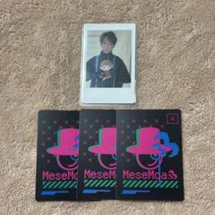 MeseMoa. めせもあ。 気まぐれプリンス チェキ トレカ MeseMoa. めせもあ。 チェキ 2L トレカ 気まぐれプリンス