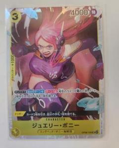 ジュエリー・ボニー 　二つの伝説　SP ST02-007 和柄　PSA10 ジュエリー・ボニー C SP ST02-007 PSA10 - メルカリ