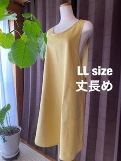 ハンドメイド バッククロスエプロン ハーフリネン 黄色 LLサイズ 丈 