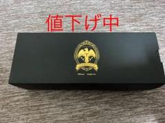 専用
