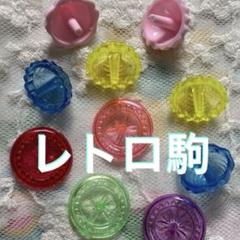 昭和レトロ　くすり屋景品　吊り下げ　台紙付き玩具　大倉トーイ　24個 昭和レトロ くすり屋景品 吊り下げ 台紙付き玩具 大倉トーイ 24