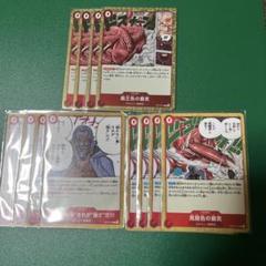 2025年最新】レイリー ドンカードの人気アイテム - メルカリ