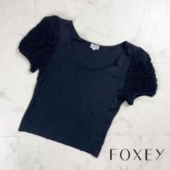 美品 FOXEY ストレッチ刺繍パフスリーブニットソー 黒サイズ40*CD924