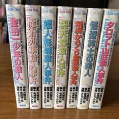 2025年最新】金田一少年の事件簿 全巻の人気アイテム - メルカリ