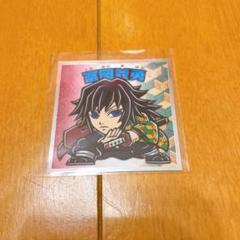 鬼滅の刃 シール