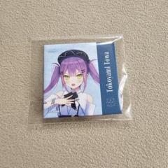 ホロライブ 常闇トワ 缶バッジ