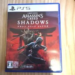 PS5 アサシンクリード シャドウズ