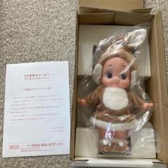 希少　うさぎ着ぐるみキューピー　大小5種セット　ぬいぐるみマスコット 楽天市場】ウサギ ぬいぐるみ 50cm 通販 うさぎぬいぐるみ