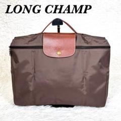 2025年最新】longchamp ブリーフケースの人気アイテム - メルカリ