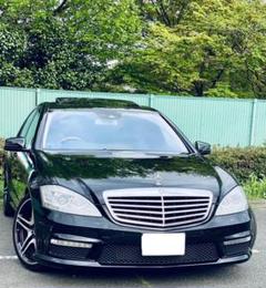 本物後期 W221 S550 現車確認で値段交渉可