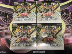 DUELIST ADVANCE アジア版 4箱 3_5c91500c-ec3d-457f-8937-