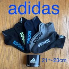 アディダスadidas◼️キッズソックス5足セット◼️21〜23cm