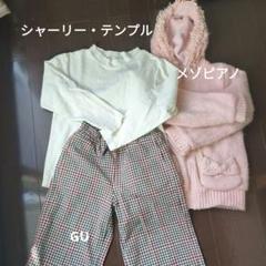 女子130センチ まとめ売り メゾピアノ シャーリーテンプル