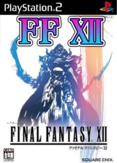 【FF12 ファイナルファンタジー Ⅻ】プレステ2 プレーステーション 2
