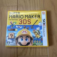 SUPER MARIO MAKER for Nintendo 3DS