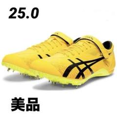 陸上スパイク　アシックスasics　短距離　黄色　オールウェザー専用スパイク
