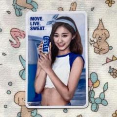TWICE ポカリ 30th Pocari Sweat 限定 トレカ ミナ TWICE 30th Pocari Sweat ミナ 限定 トレカ ポカリ