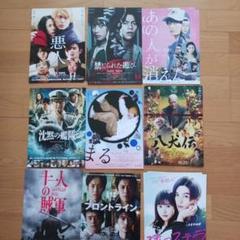 2025年最新】Yahoo!オークション -映画チラシ 007の中古品・新品