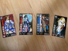 己龍 遠海准司トレーディングカード