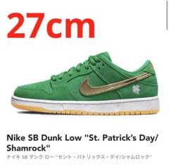 2025年最新】nike sb dunk low 