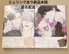 Amazon | ドアの向こうにはロマンス | 市川蒼, 増田俊樹, Hiカロリー | アニメ | ミュージック
