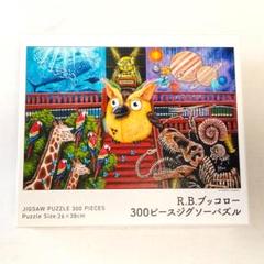 2025年最新】やのまんパズルの人気アイテム - メルカリ