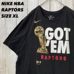 NIKE NBA RAPTORS ラプターズプリントTシャツXL黒　アメリカ古着